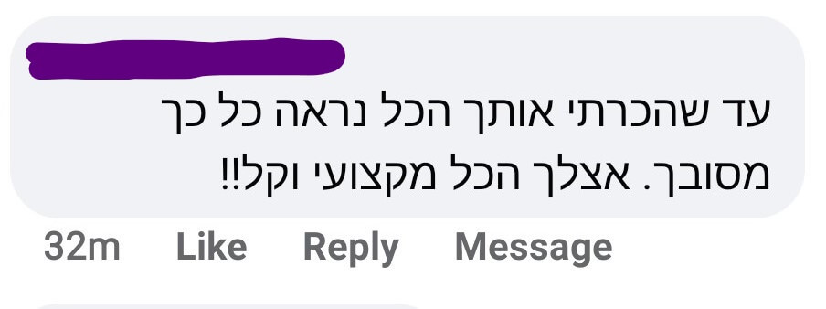 ייעוץ כלכלי עם דניאל לוצקי, המלצה מהבשלנית סוויט דולי, ייעוץ נגיש, ברור וקל