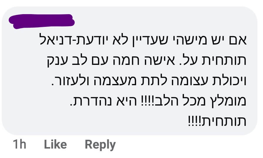 המלצה אישית על דניאל לוצקי יועצת כלכלית לנשים